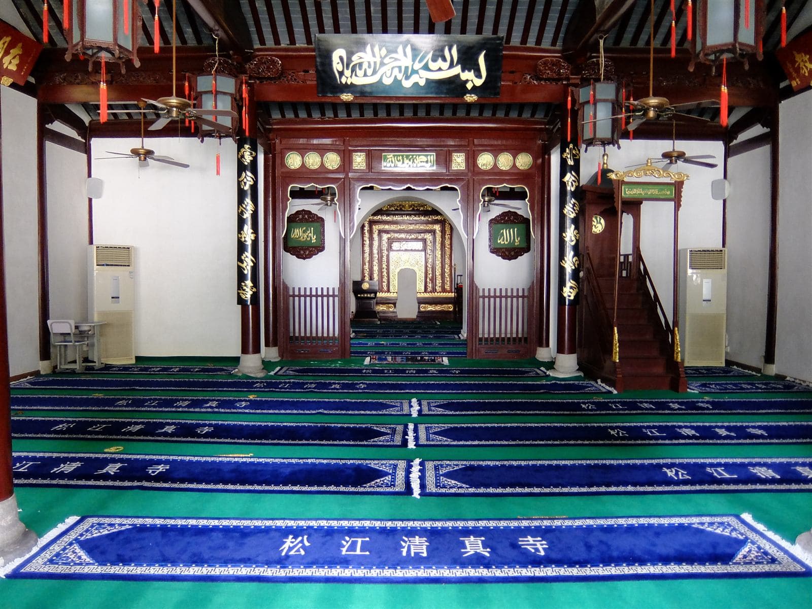 Coronavirus in Islam